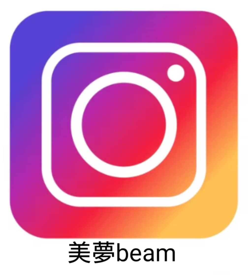 Instagram美夢
